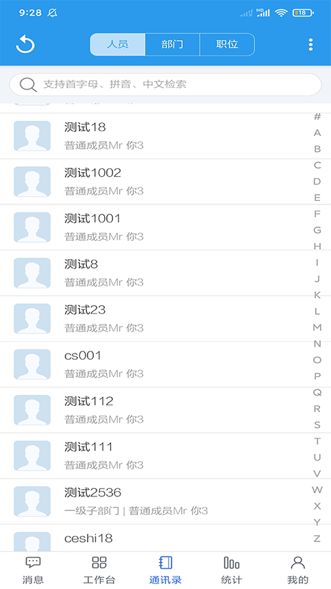 客户无忧管理系统