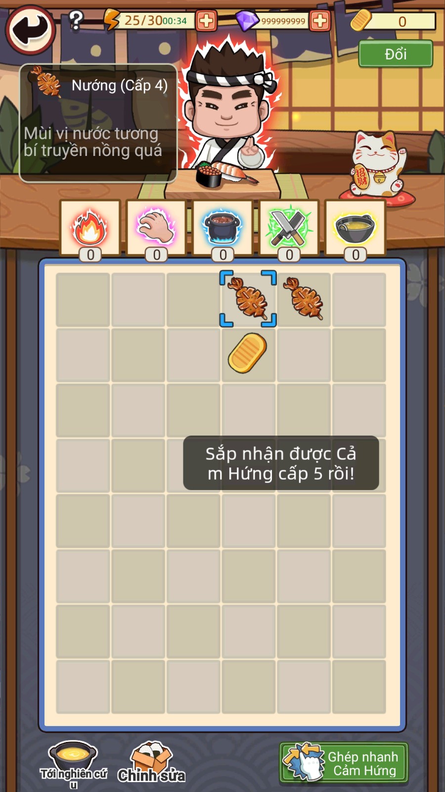 梦想寿司店无限金币版