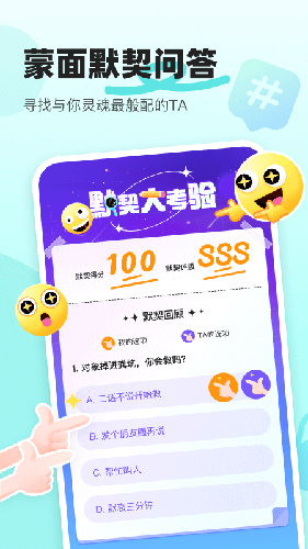 音觅星球旧版本