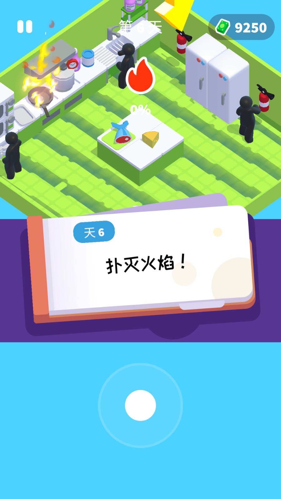 打工模拟器内置MOD菜单