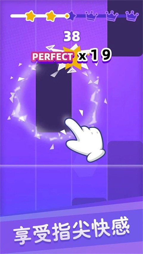 白块儿达人无限金币