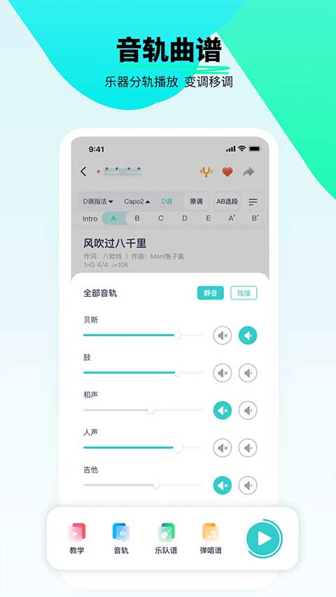 恩雅音乐免费版