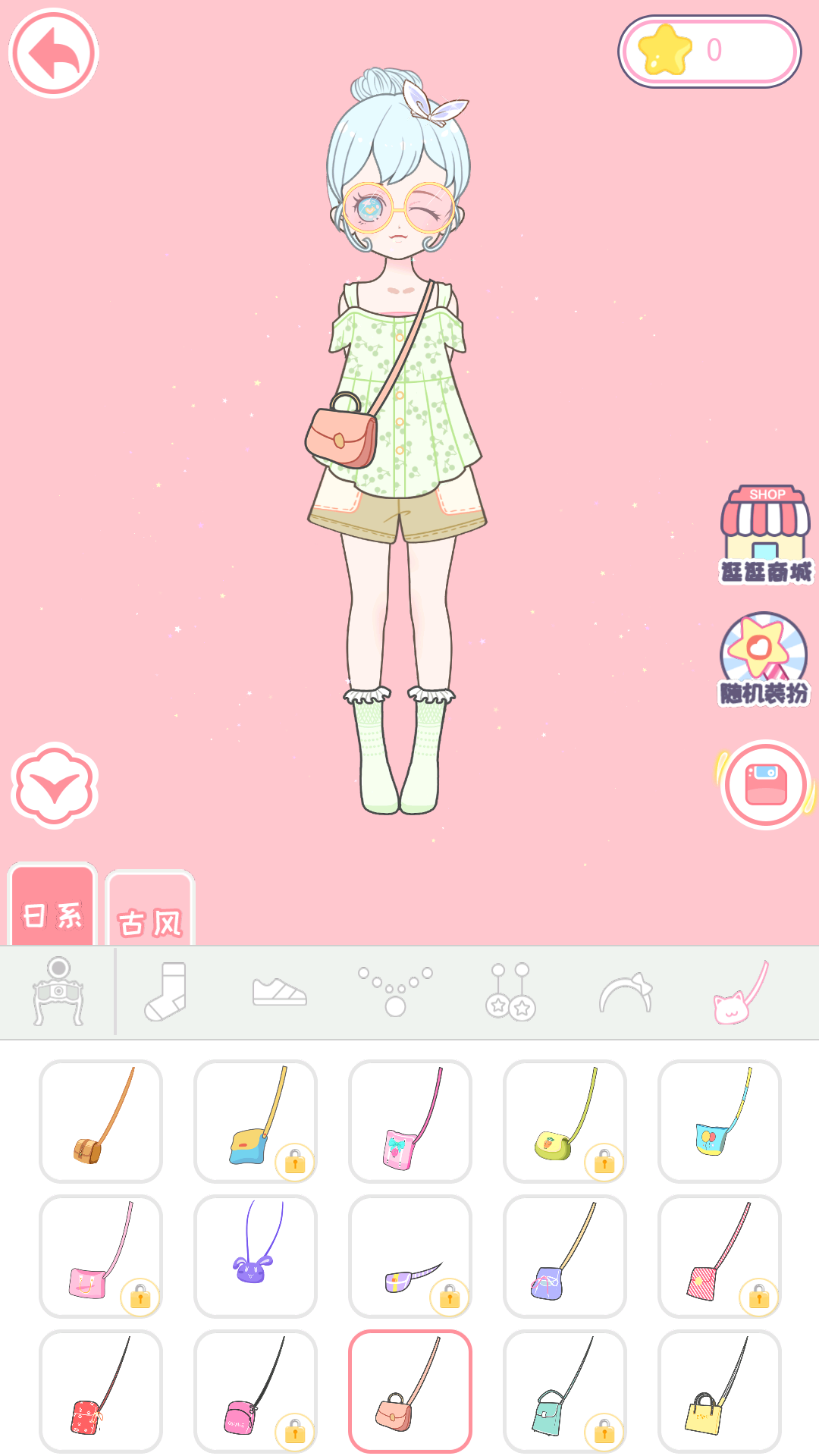 二次元换装少女