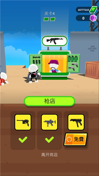 神枪手强尼无限钞票宝石版