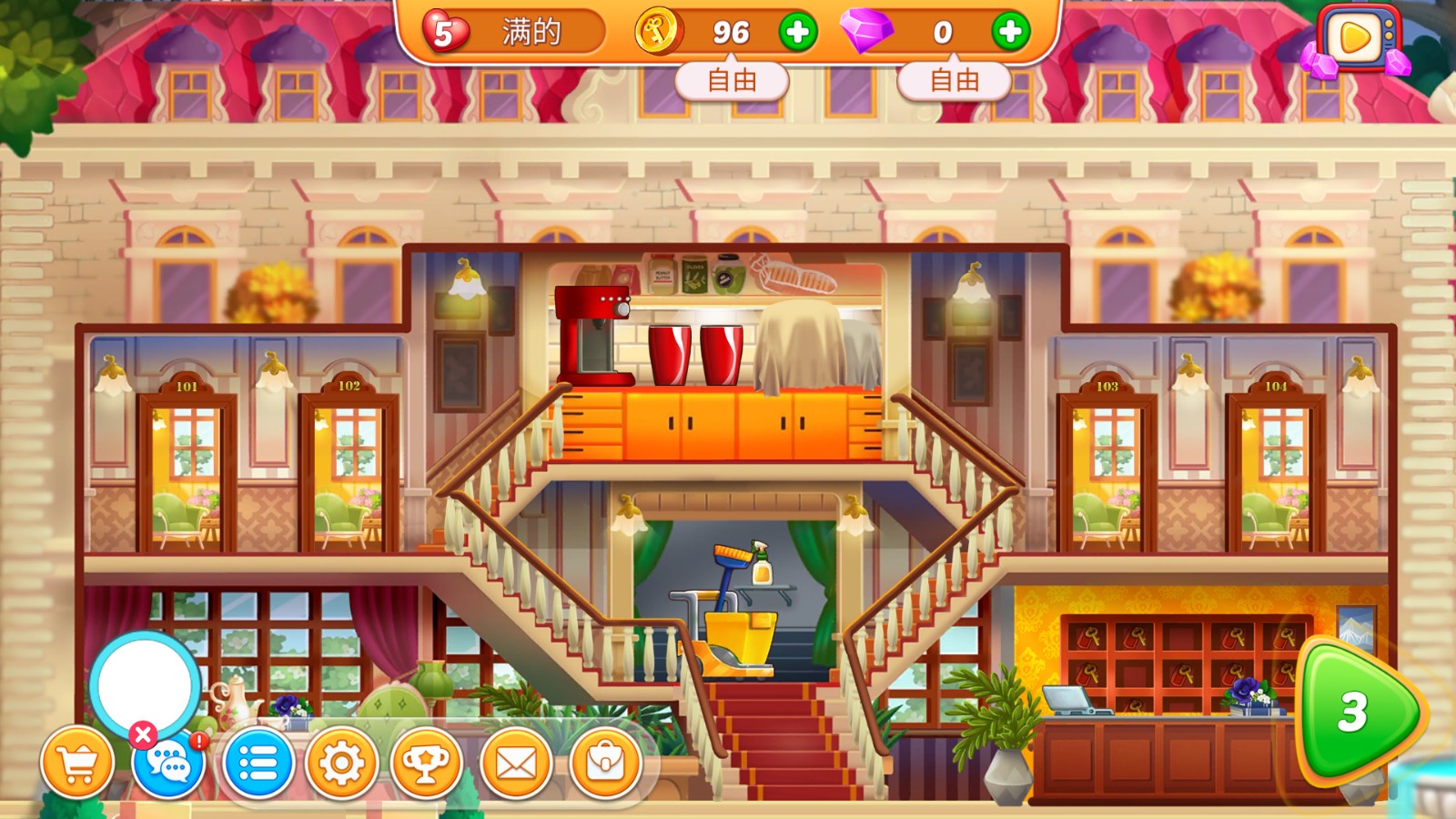 帝国发烧酒店无限金币钻石版