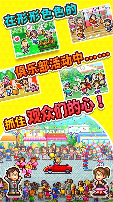 网球俱乐部物语折相思