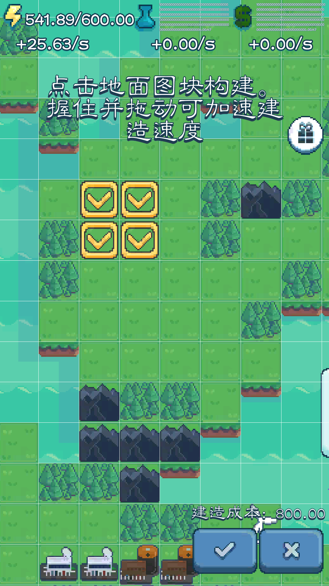 反应堆大亨不减反增