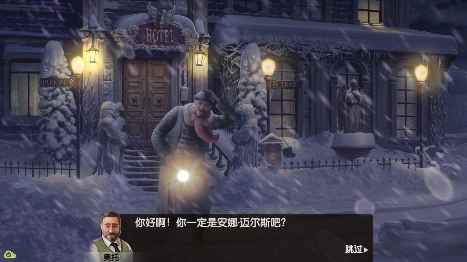 阿尔卑斯山谋杀案