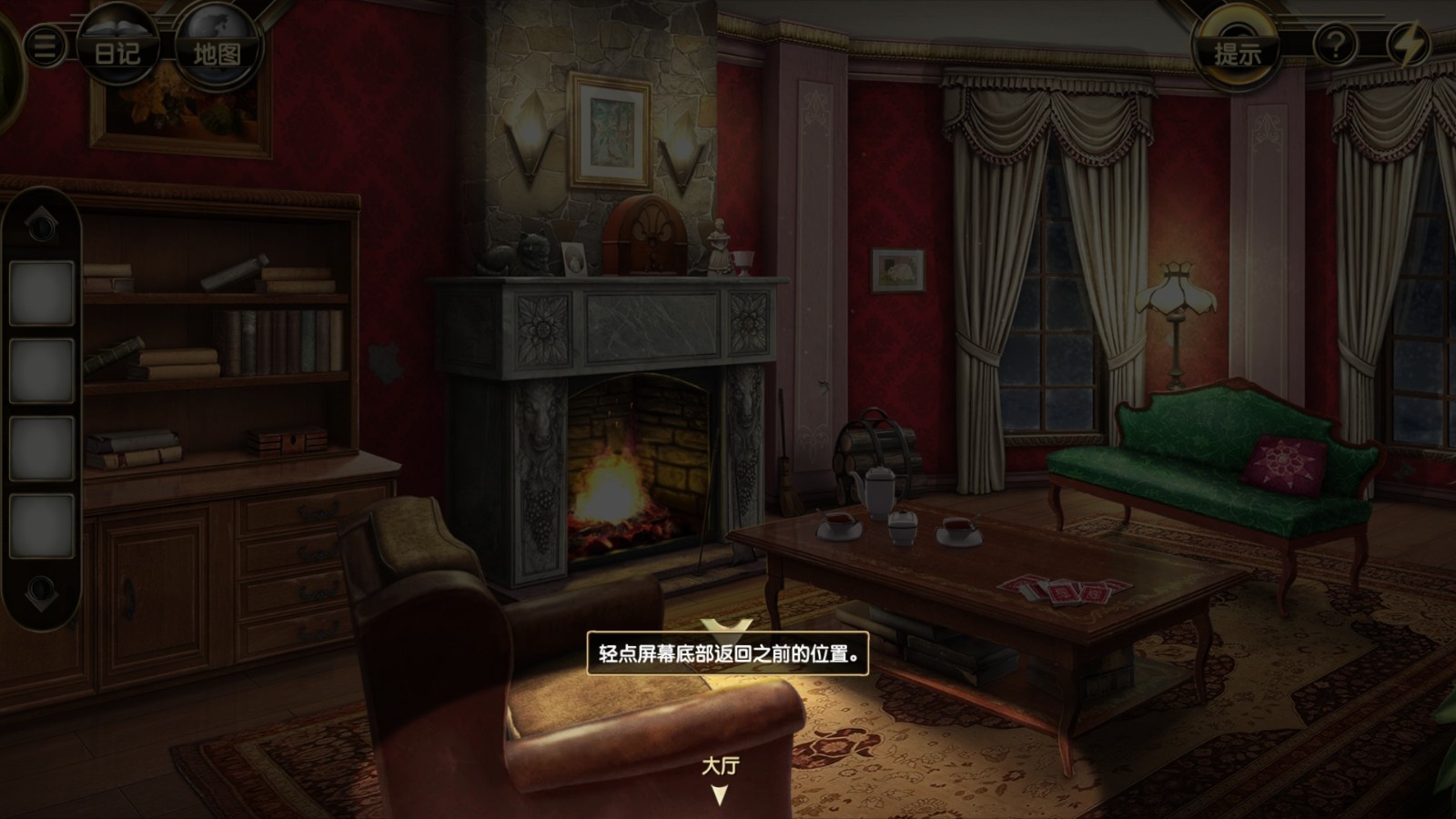 阿尔卑斯山谋杀案无限能量版