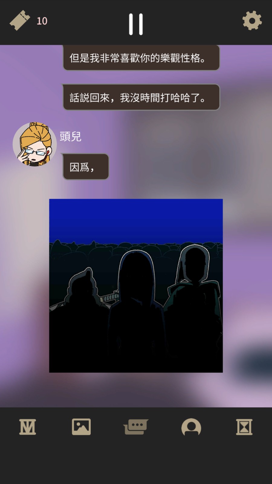 不完全是一位英雄