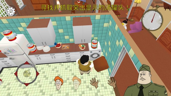 避难所生存60秒内置作弊菜单