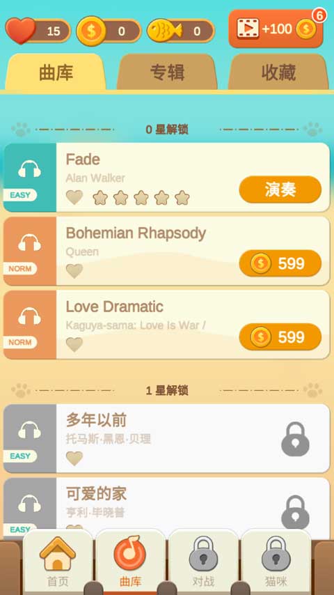 钢琴猫咪安卓版