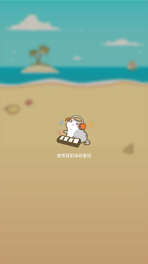 钢琴猫咪安卓版