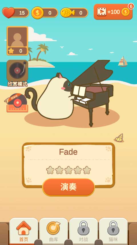 钢琴猫咪安卓版