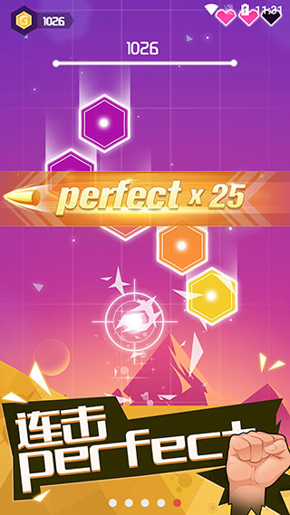 节奏枪神全解锁版2025