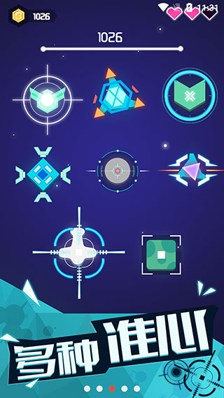 节奏枪神全解锁版2025