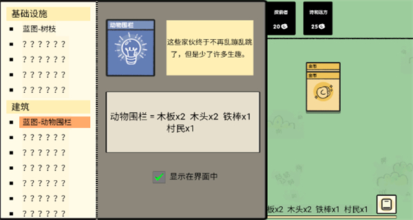 堆叠大陆手机版