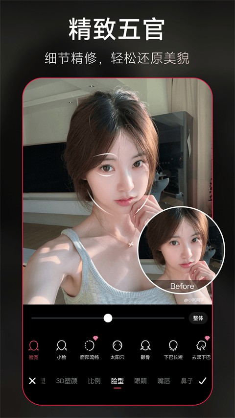 美图秀秀网页版