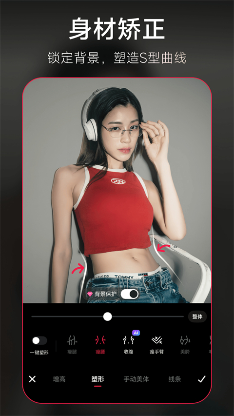 美图秀秀网页版