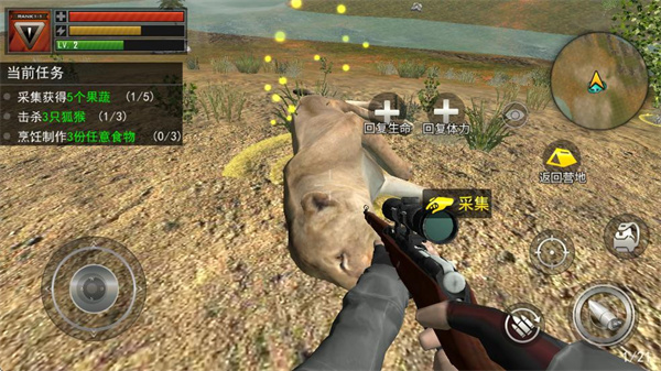 狩猎模拟器无限金币版