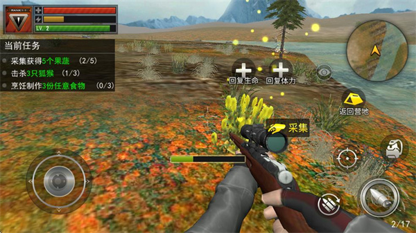 狩猎模拟器无限金币版