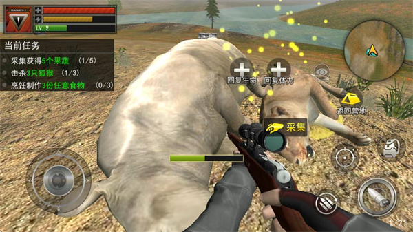狩猎模拟器无限金币版