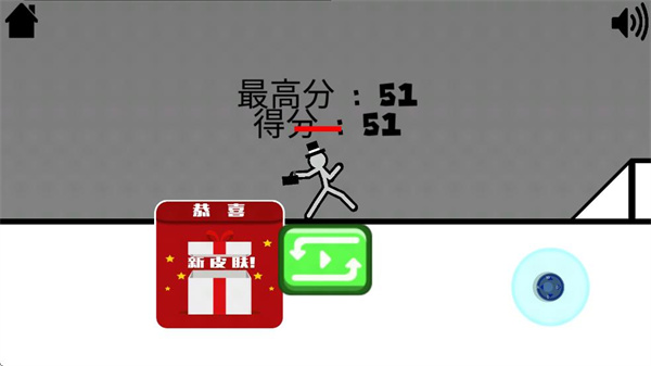 火柴人指尖对决内置菜单