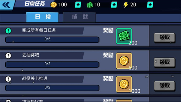 火柴人影vs神死斗中文版