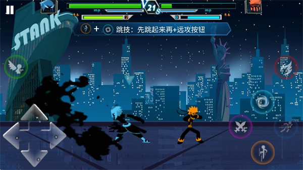 火柴人影vs神死斗中文版