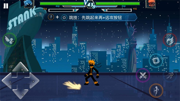 火柴人影vs神死斗中文版