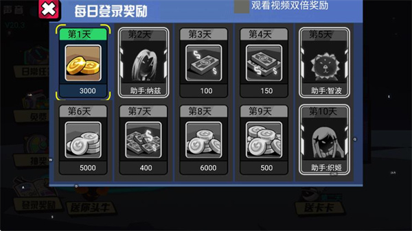 火柴人影vs神死斗内置菜单