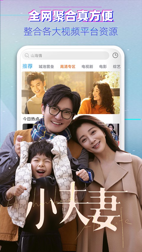 布丸影视大全手机版