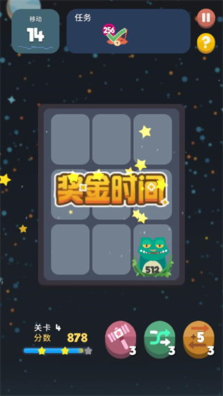 2048节奏制作音乐