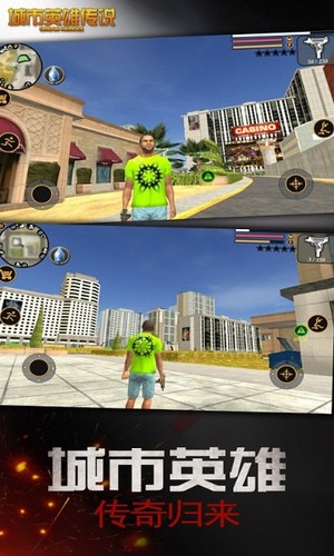 城市英雄传说内置作弊菜单