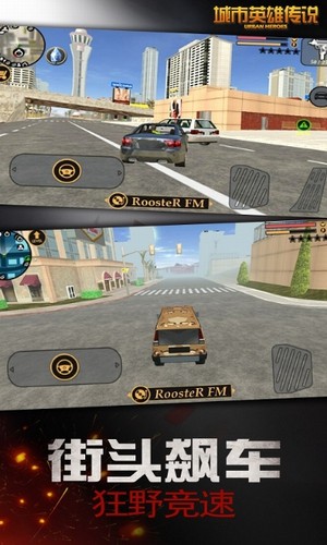 城市英雄传说内置作弊菜单