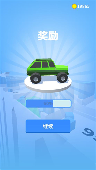 轮车对决内置作弊菜单