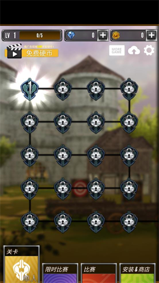 射箭大比赛无限金币钻石中文