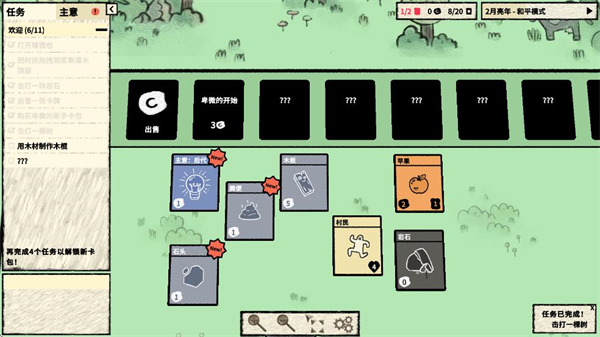 堆叠世界无广告