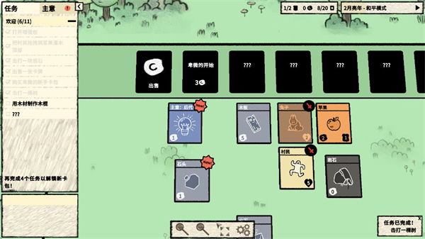 堆叠世界无广告