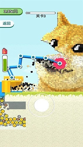 搬运我最溜无限金币版