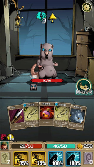 理智边界最新版