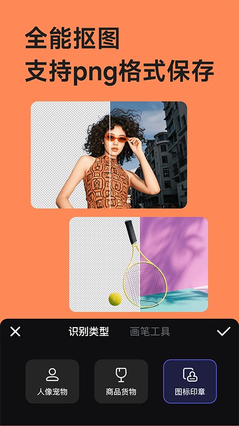 美图设计室免费版