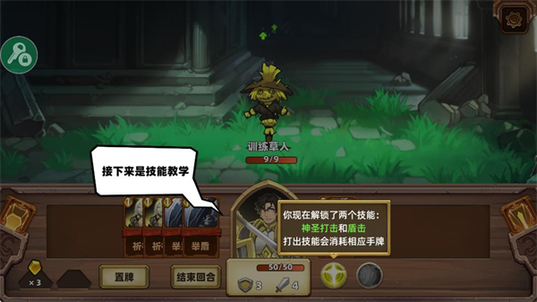 凯瑞尔轮回内置修改器