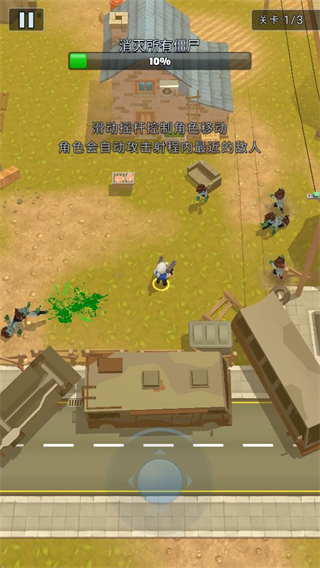 末日特攻队内置菜单