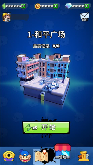 末日特攻队内置菜单