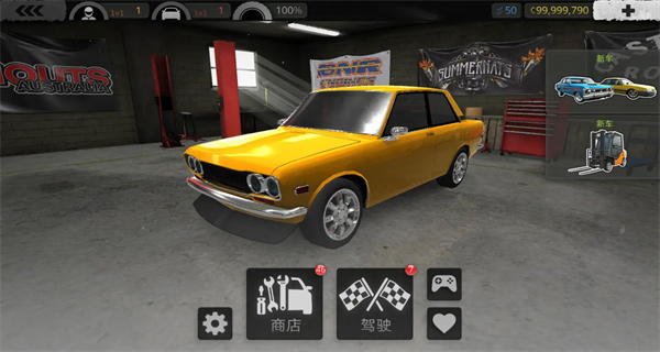 旋转风暴无限金币版