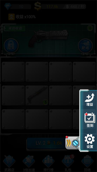 枪火工厂MOD作弊菜单