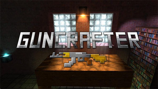 方块枪手中文版