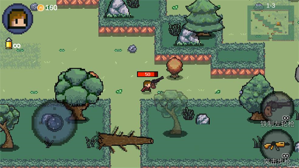 迷你勇者无限金币版