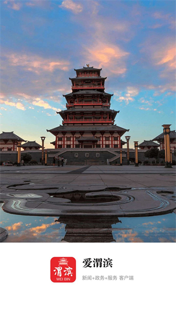 爱渭滨正版